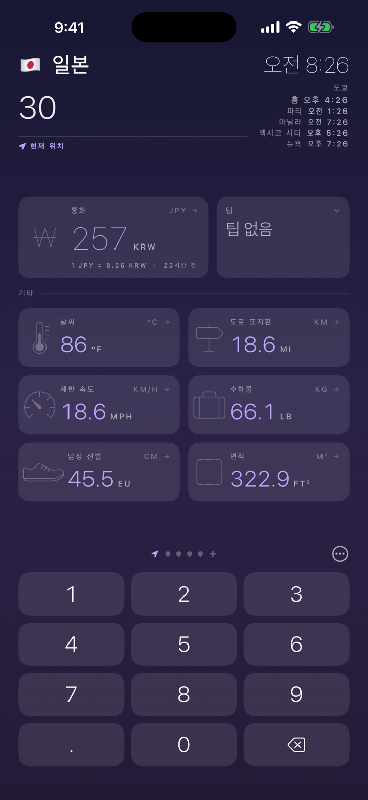 모든 단위가 한꺼번에. €30은 86 °F, 18.6마일, 66.1파운드이기도 해요.
