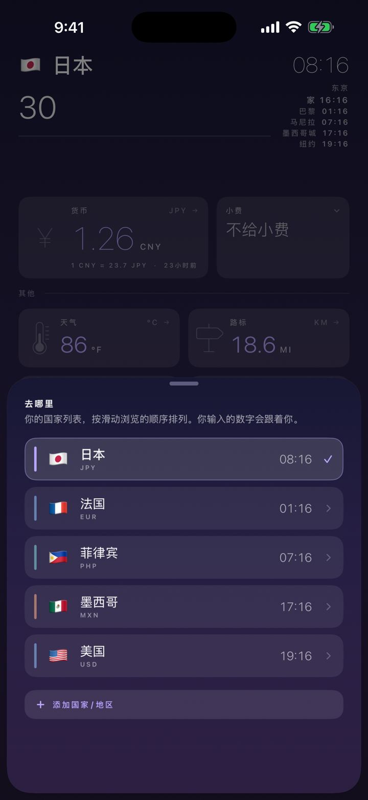 152 个国家和地区，各有各的颜色。